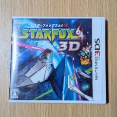 2026年最新】3DS ソフト スターフォックス 64 3Dの人気アイテム - メルカリ