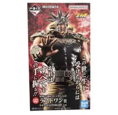 北斗の拳 ラオウ フィギュア 一番くじ ラストワン賞 - メルカリ