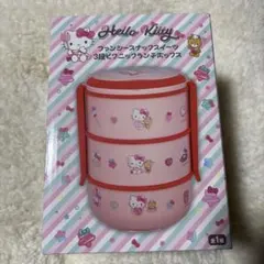 Hello Kitty 3段ピクニックランチボックス