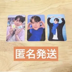 台湾ファミマ Super Junior キュヒョン トレカ 3枚セット
