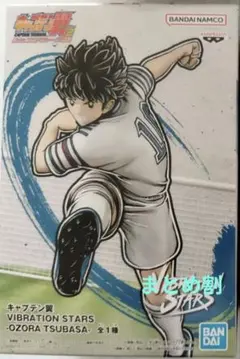 2025年最新】キャプテン翼 VIBRATION STARSの人気アイテム - メルカリ