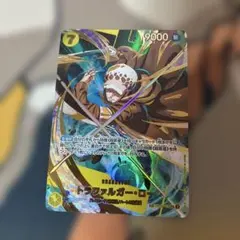 ワンピースカード OP10-119 sec ロー