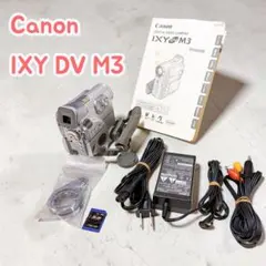 2026年最新】ixy dv m5の人気アイテム - メルカリ