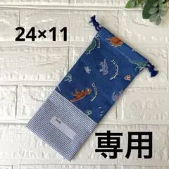 sndsk様 リクエスト 4点 まとめ商品