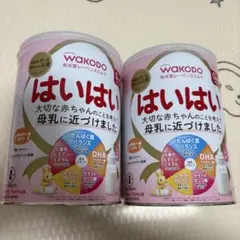 WAKODO 粉ミルク はいはい 2缶セット