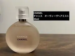 CHANEL オーヴィーヴ　ヘアミスト35ml