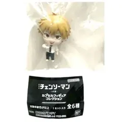 CHAINSAWMAN カプセル フィギュア Denji 新品 ✨