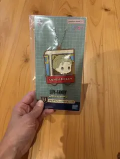 1番くじ スパイファミリー キーホルダー