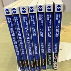 yozakuran様 リクエスト 3点 まとめ商品