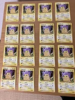 ピカチュウ ● 第1弾拡張パック