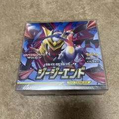 2026年最新】ジージーエンド box 未開封の人気アイテム - メルカリ