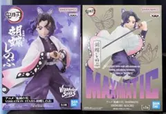 【未開封】 胡蝶しのぶ フィギュア 2個セット