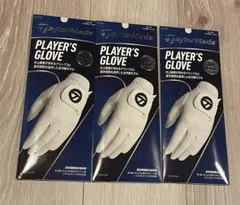TaylorMade PLAYER'S GLOVE 21cm 3枚セットのサムネイル
