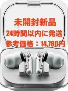 Nothing ear (a) ワイヤレスイヤホン　白