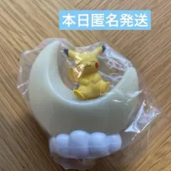 ポケットモンスター おっきなお月さまライトマスコット　ピカチュウ　ガチャ