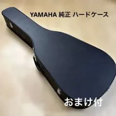 2026年最新】ハードケース ギター用の人気アイテム - メルカリ