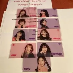 9種セット TWICE 当選品 one more time クリアトレカ