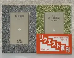 user_2398e57d様 リクエスト 2点 まとめ商品