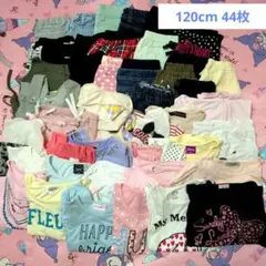 2026年最新】120 女の子 まとめ売りの人気アイテム - メルカリ