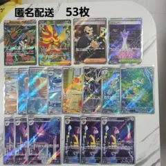 ポケモンカード SR.MA.AR.RR詰め合わせ　個別売りも要相談！ ポケモンカードゲーム 100枚 つめあわせセット ミニ福袋