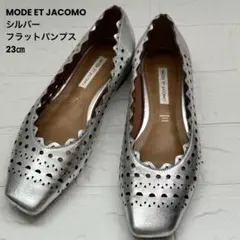 MODE ET JACOMOモード・エ・ジャコモ レーザーカットパンプス23