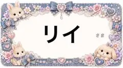 専用