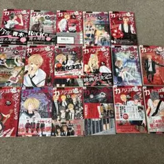 カノジョは嘘を愛しすぎてる 全17巻セット