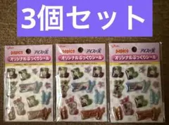 きなこ様 リクエスト 2点 まとめ商品