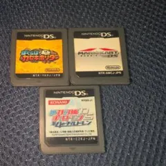 DSカセットセット売り