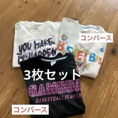 【第三弾】バスケットボール Tシャツ 3枚セット