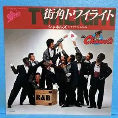 たぬきち様 リクエスト 4点 まとめ商品