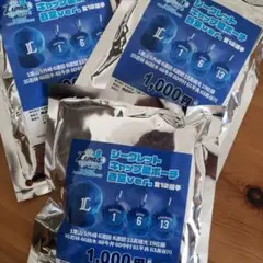 西武ライオンズ キャップ型 ポーチ 3 個セット 定価3000円　②