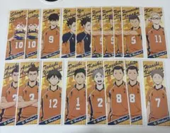 ハイキュー シール 烏野高校18点セット