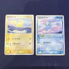 2026年最新】マナフィ ポケモンカード anaの人気アイテム - メルカリ