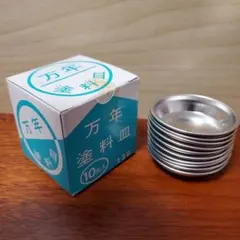 Item thumbnail for item 0e99ab2a-5038-4363-affb-9ee0313ee83a