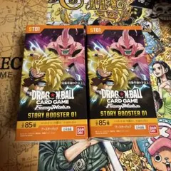 ドラゴンボール フュージョンワールド ストーリーブースター 2BOX