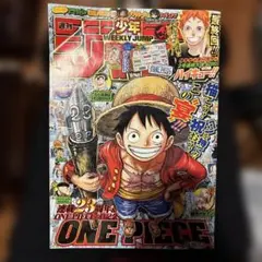 週刊少年ジャンプ 1999年8月23・30日合併号 No.37・38 - メルカリ