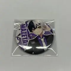 2026年最新】まぜ太 缶バッジ 1stの人気アイテム - メルカリ