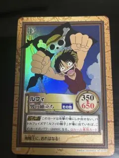 ワンピース】ハイパーバトルカードダス ルフィ 男の旅立ち C69 2000年