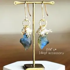 14kgf 天然石 ラブラドライト レアカラー ピアス イヤリング - メルカリ