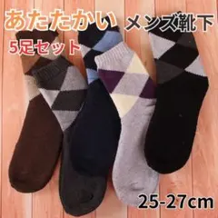 miku様 リクエスト 2点 まとめ商品