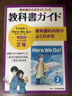 2026年最新】here we goの人気アイテム - メルカリ