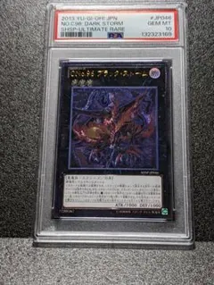 2026年最新】エキスパンション：8期 遊戯王OCG デュエルモンスターズの