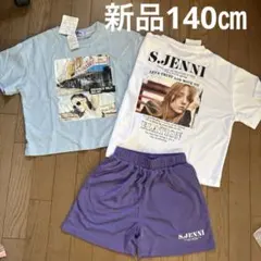 新品　140㎝　S.JENNI Tシャツ　ショートパンツ　3点セット