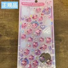 国内正規品　ボンボンドロップシール 大　しずくちゃん　うるおいちゃん　おすそ分け