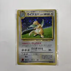 ポケモンカード 旧裏面 カイリュー ガルーラ 2枚セット ポケモンカード 旧裏面 カイリュー ガルーラ 2枚セット - メルカリ