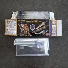 ゼルダの伝説 ウェポンコレクション