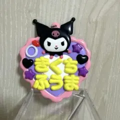 2026年最新】菊池風磨の人気アイテム - メルカリ