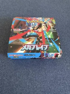 2025年最新】メガブレイブboxの人気アイテム - メルカリ