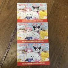 なつき様 リクエスト 2点 まとめ商品